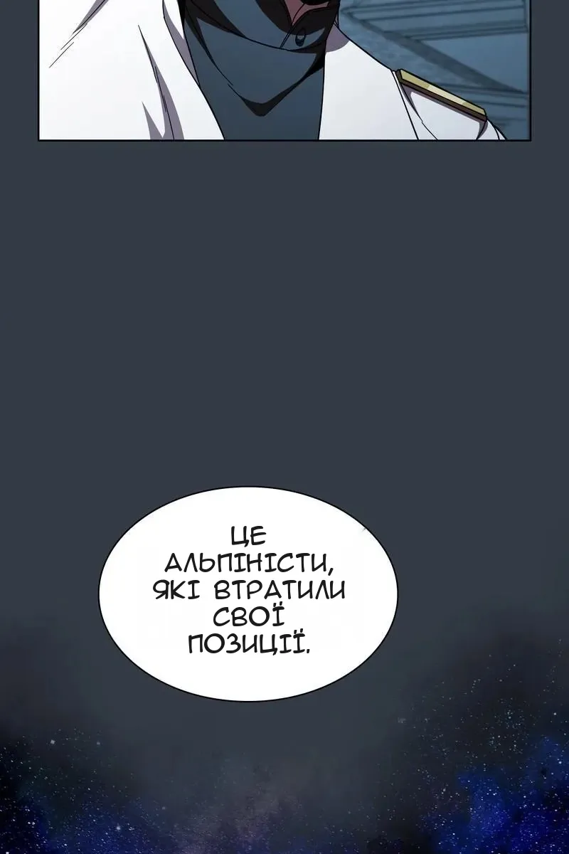 Сторінка 57