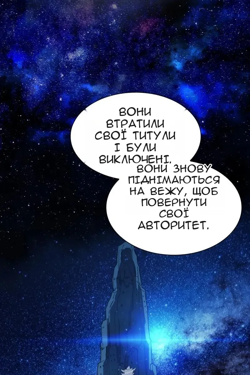 Сторінка 58