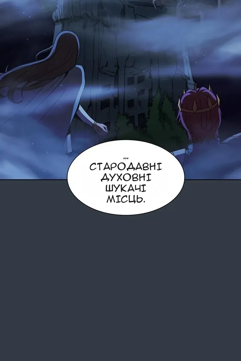 Сторінка 60