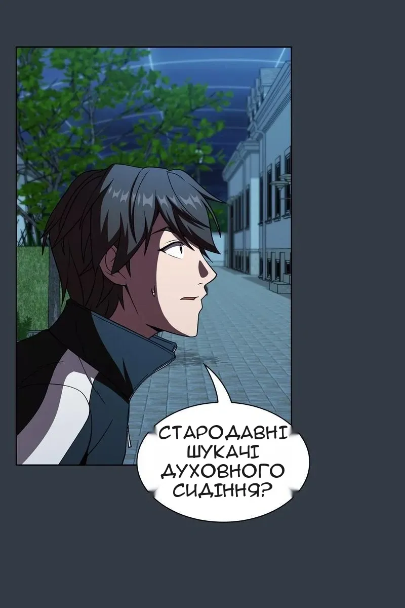 Сторінка 61