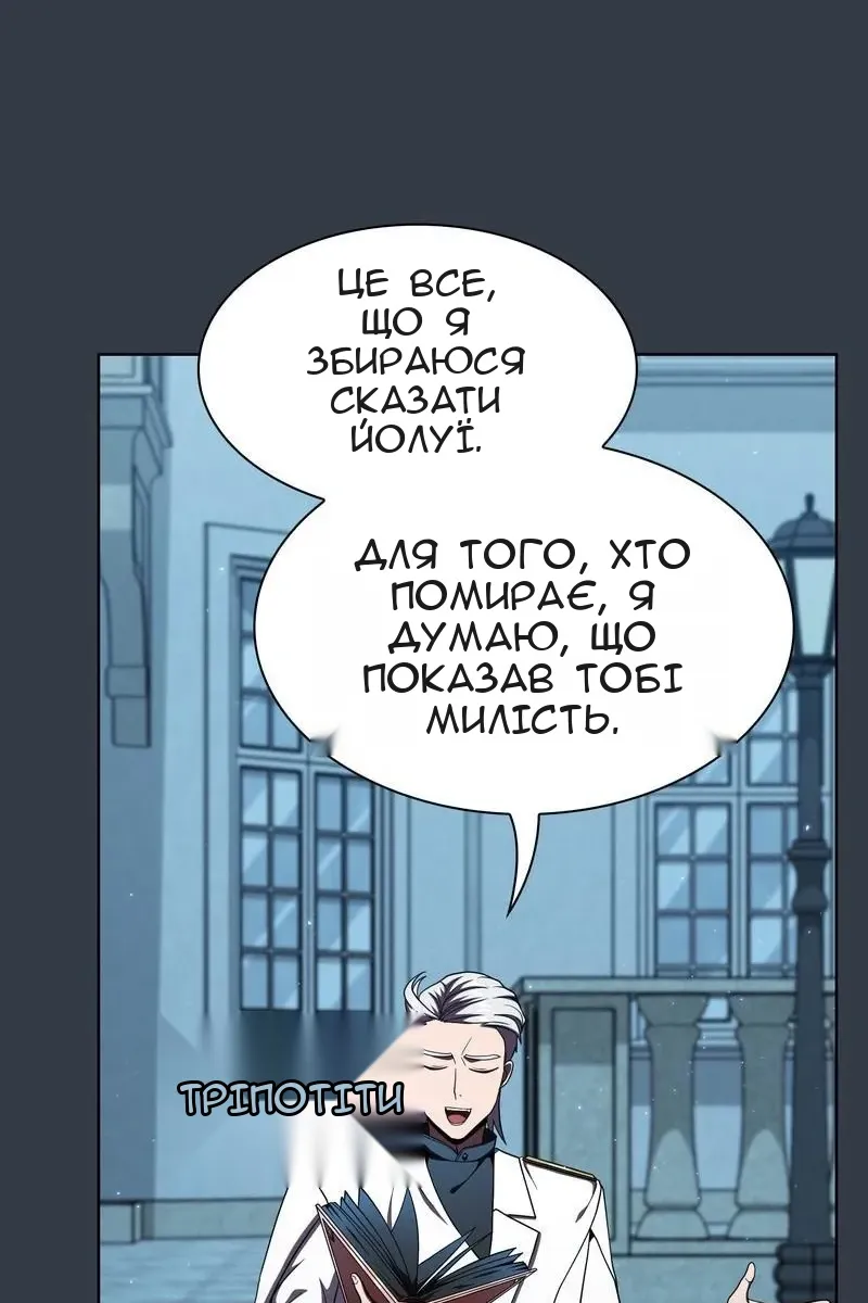 Сторінка 62