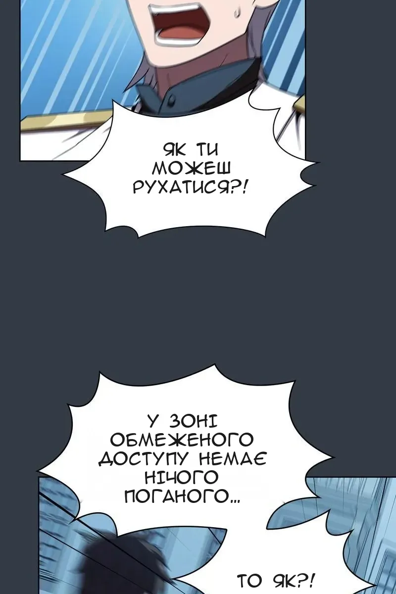 Сторінка 68