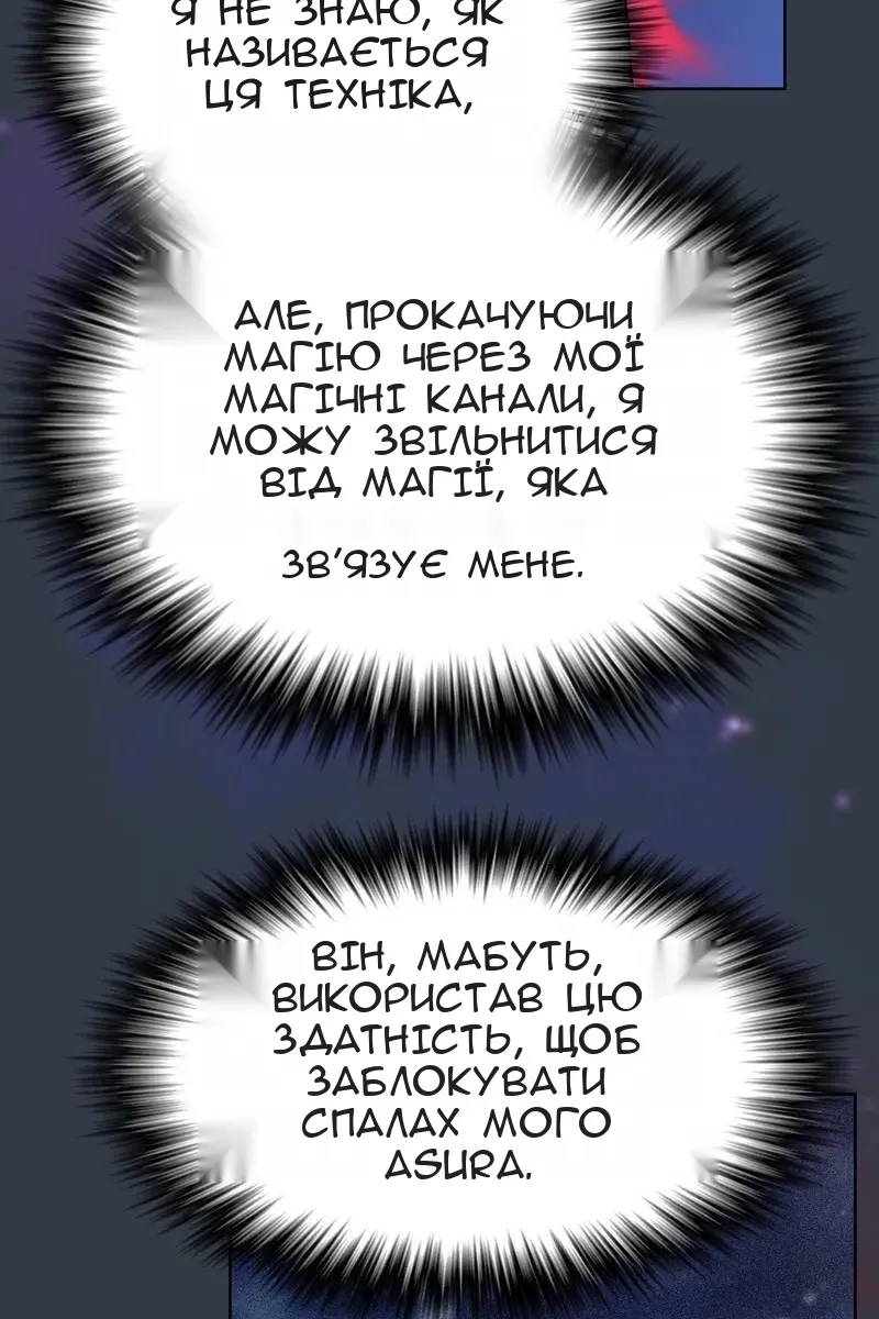 Сторінка 84
