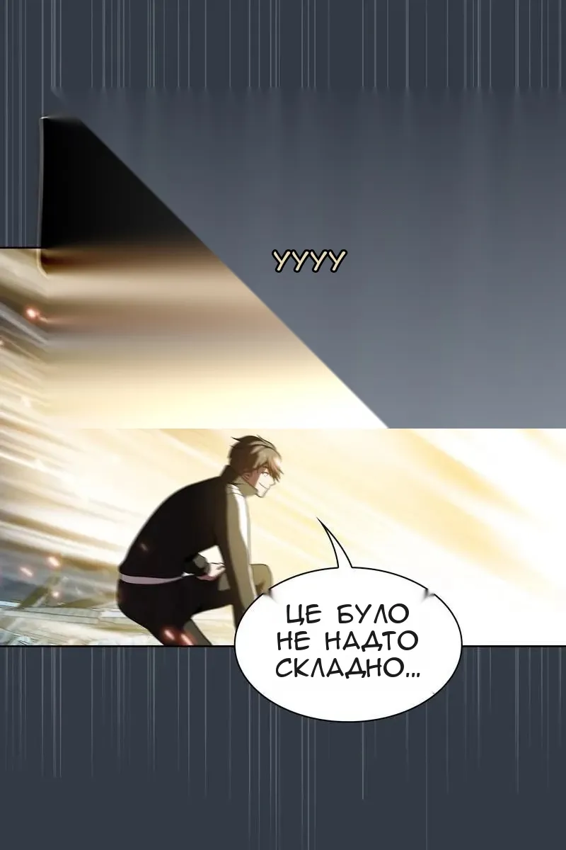 Сторінка 95