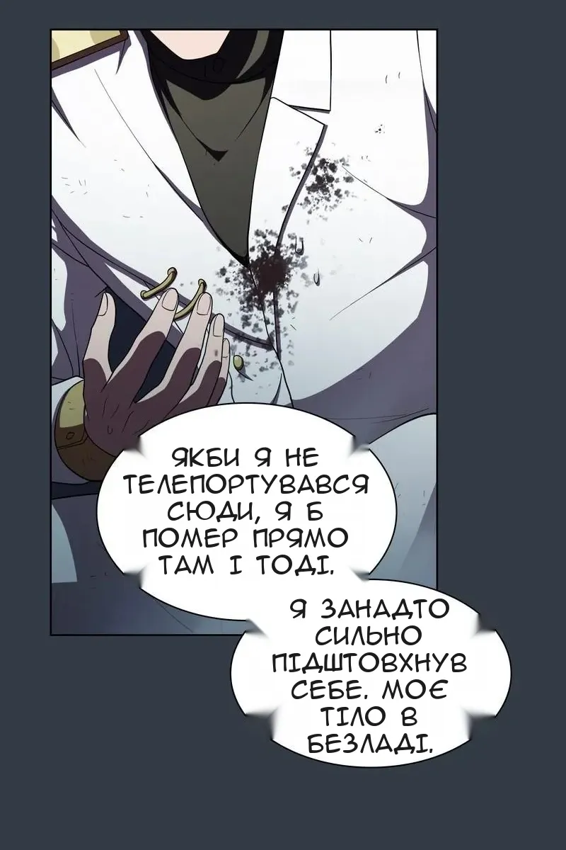 Сторінка 105