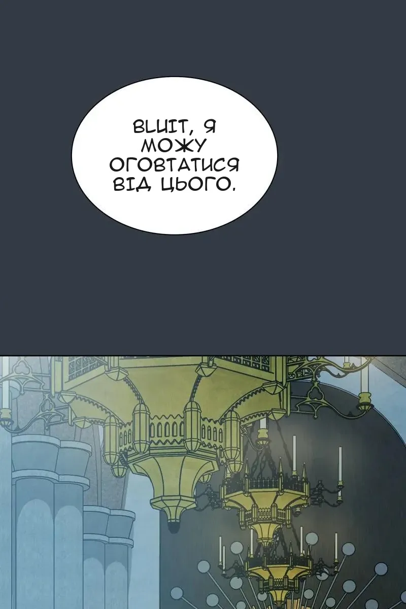 Сторінка 106