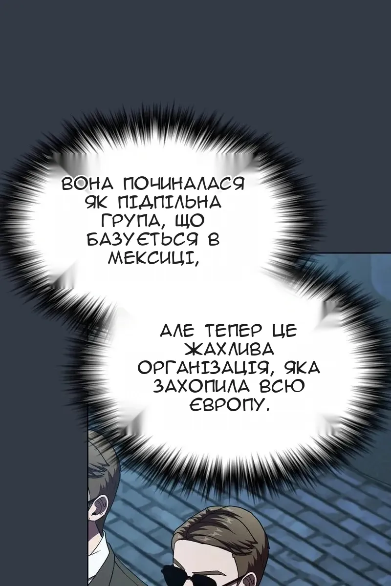 Сторінка 108
