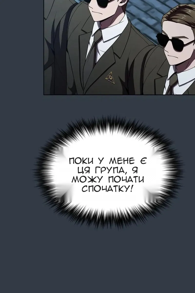 Сторінка 109