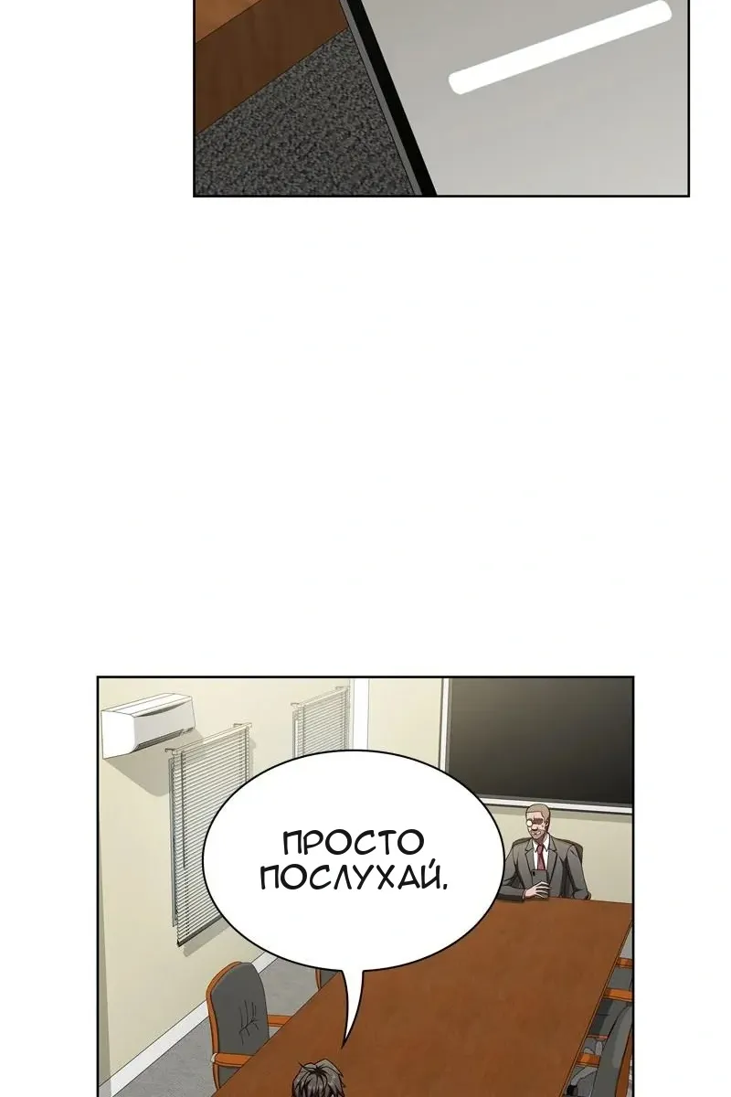 Сторінка 3