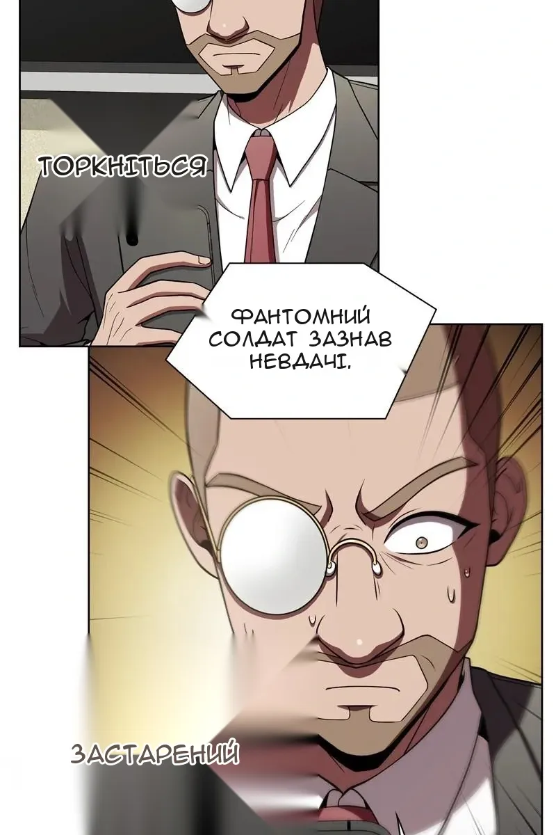 Сторінка 5