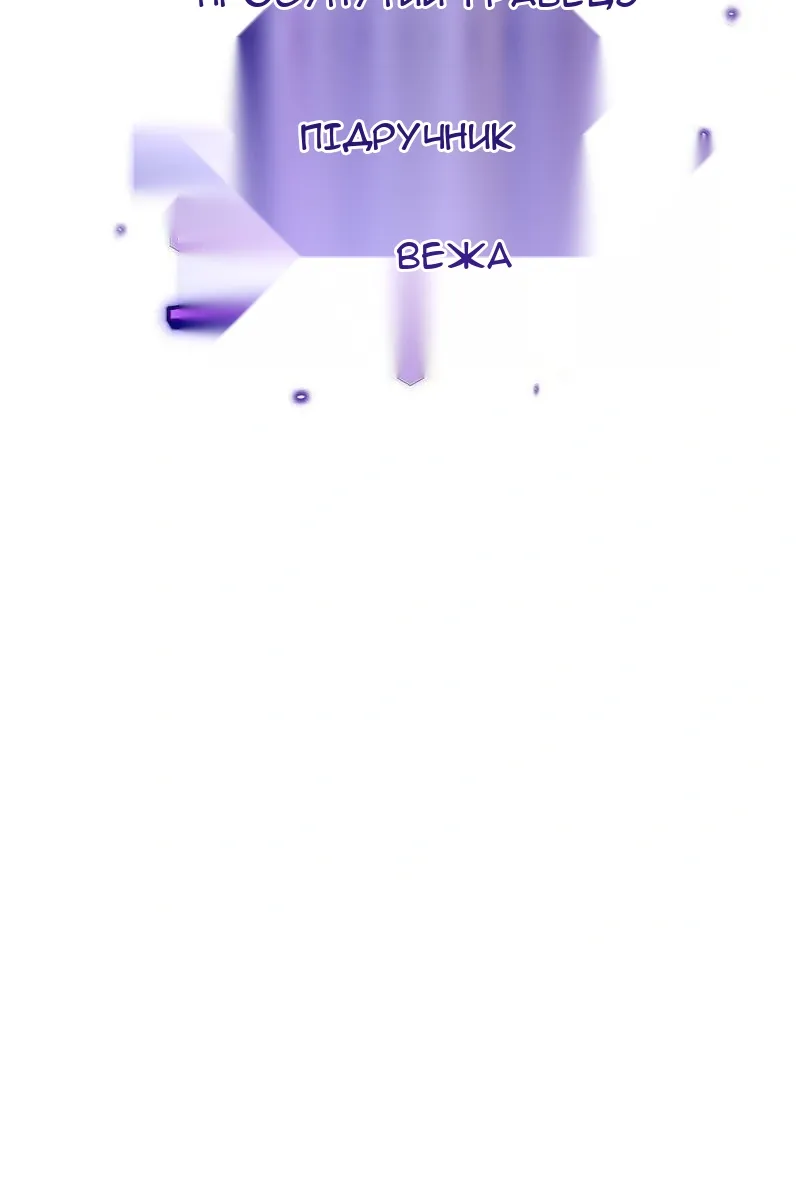 Сторінка 10