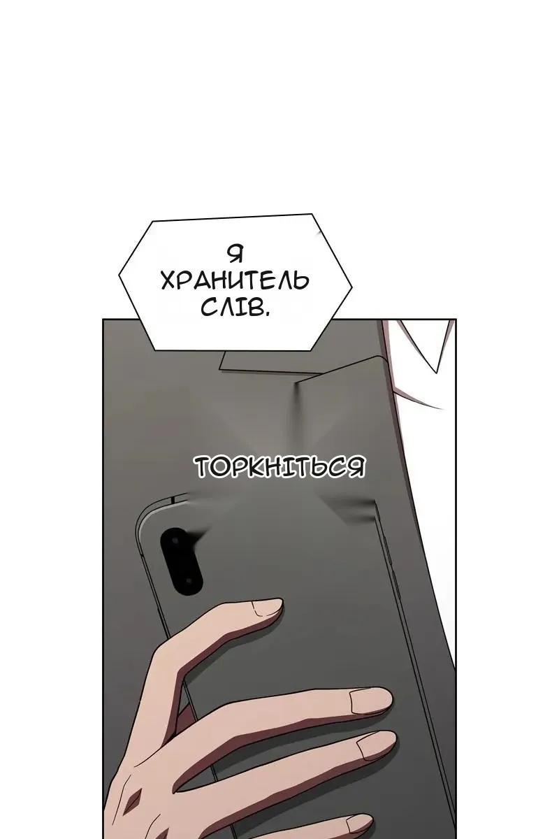 Сторінка 11