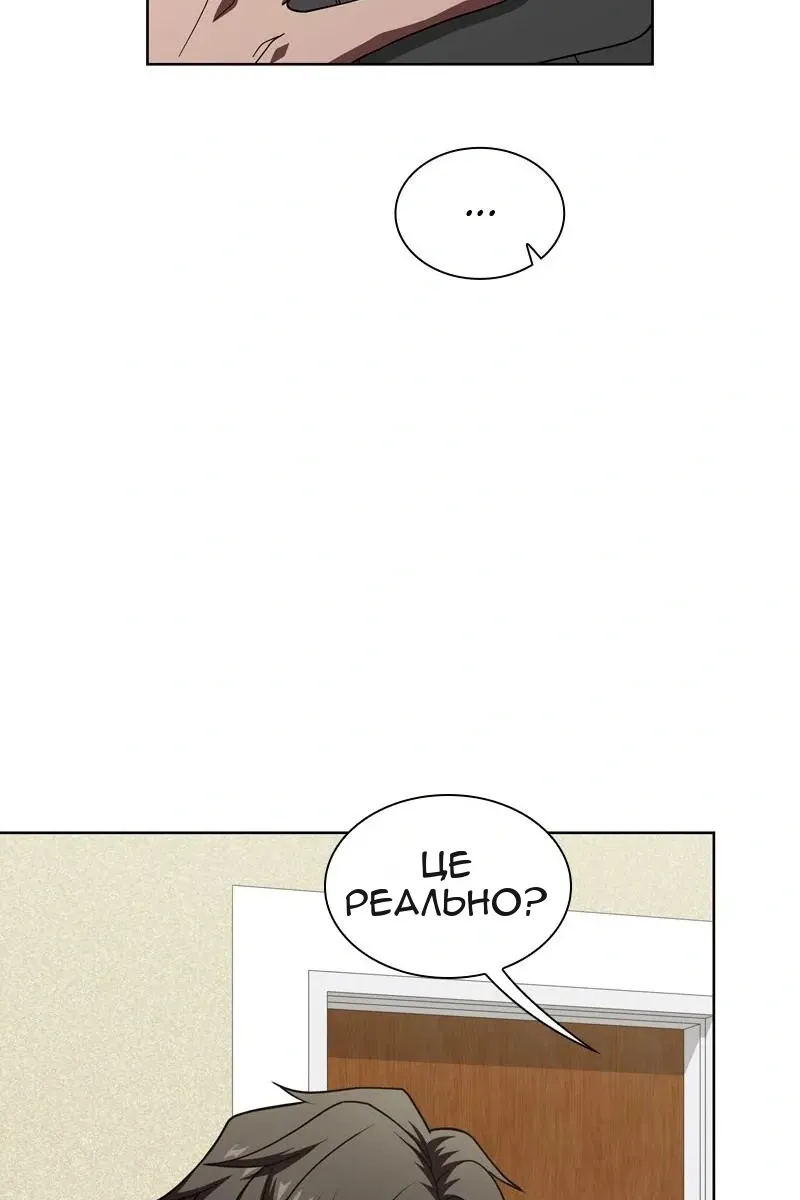 Сторінка 12