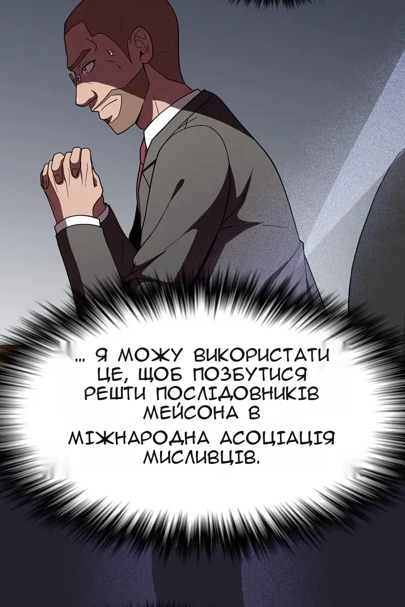 Сторінка 15