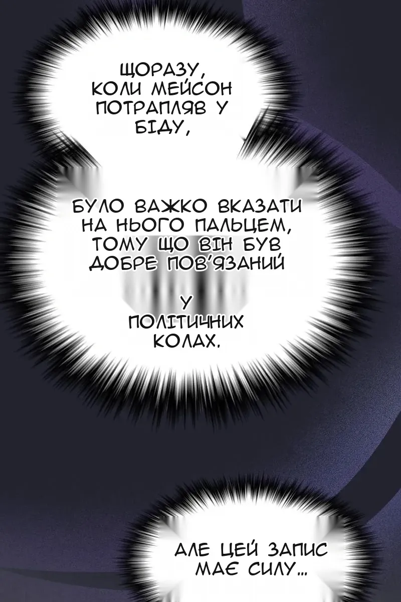 Сторінка 16