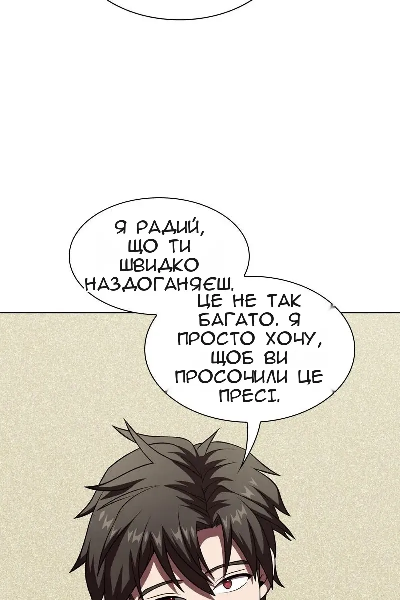 Сторінка 20