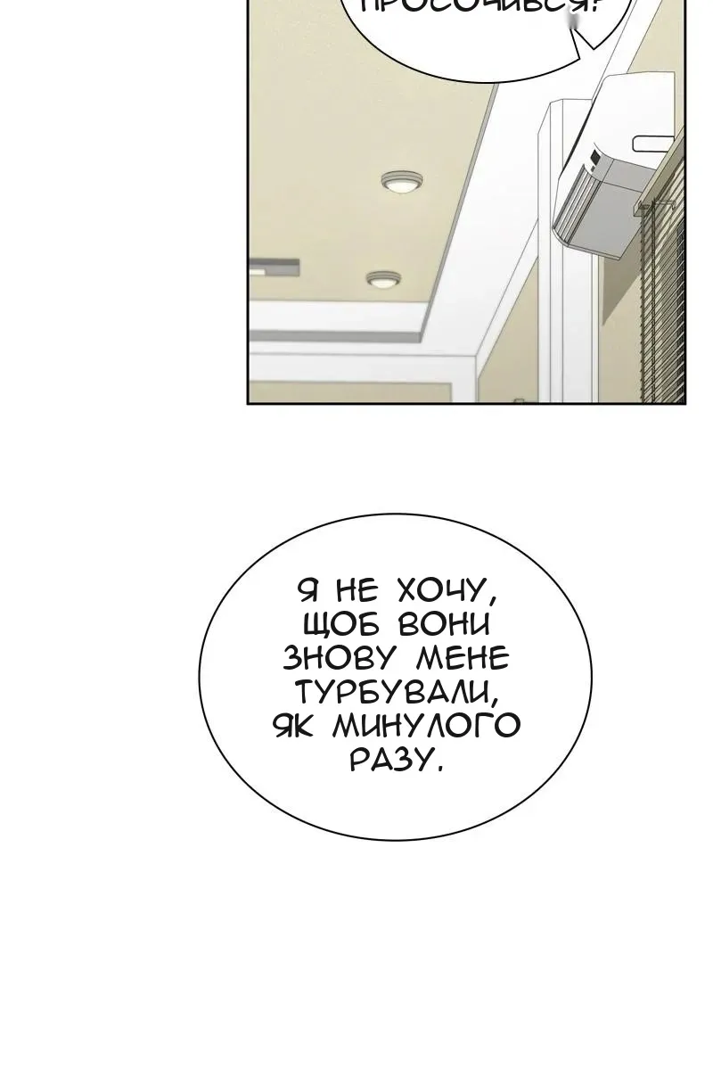 Сторінка 22