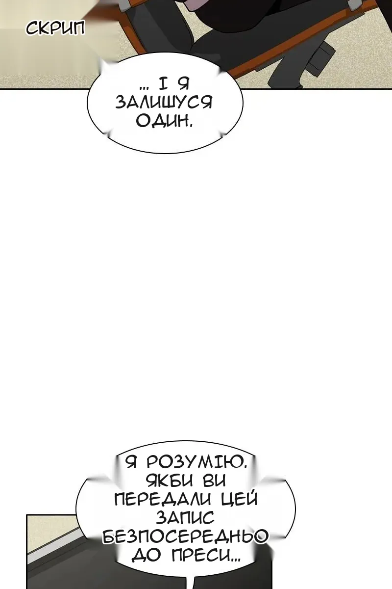 Сторінка 24