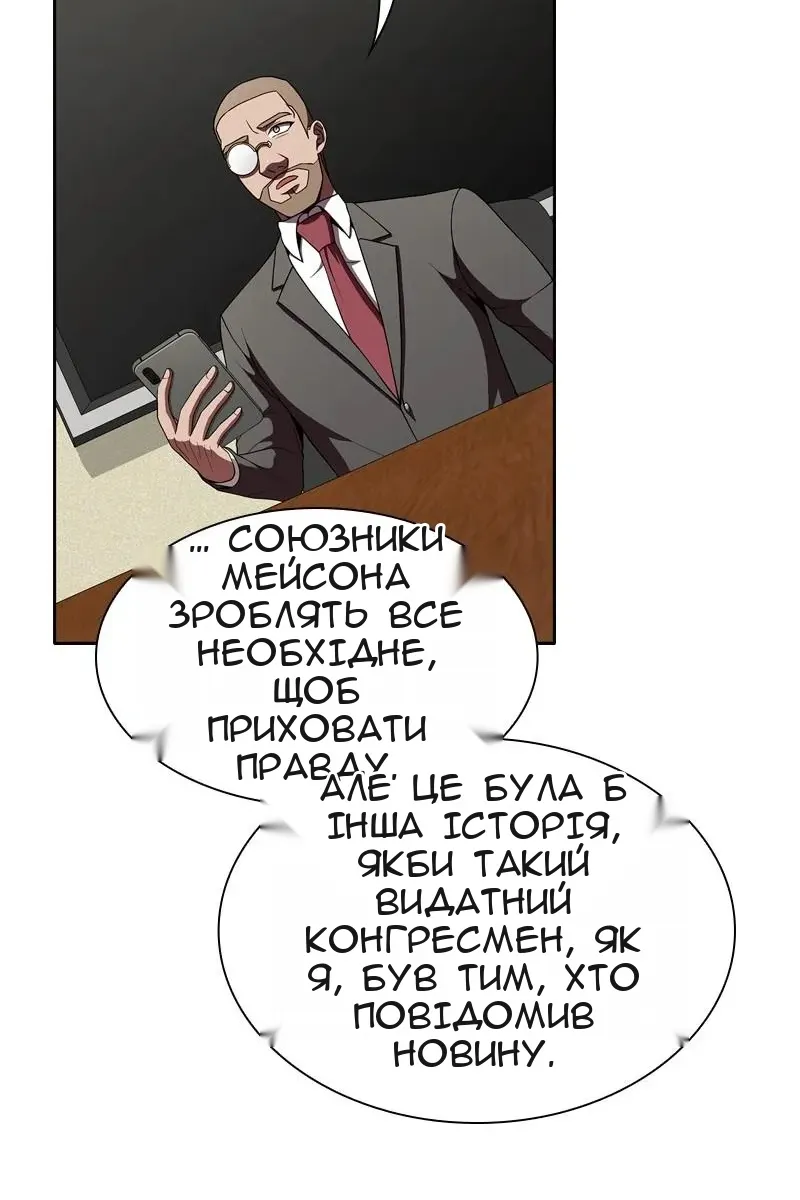 Сторінка 25