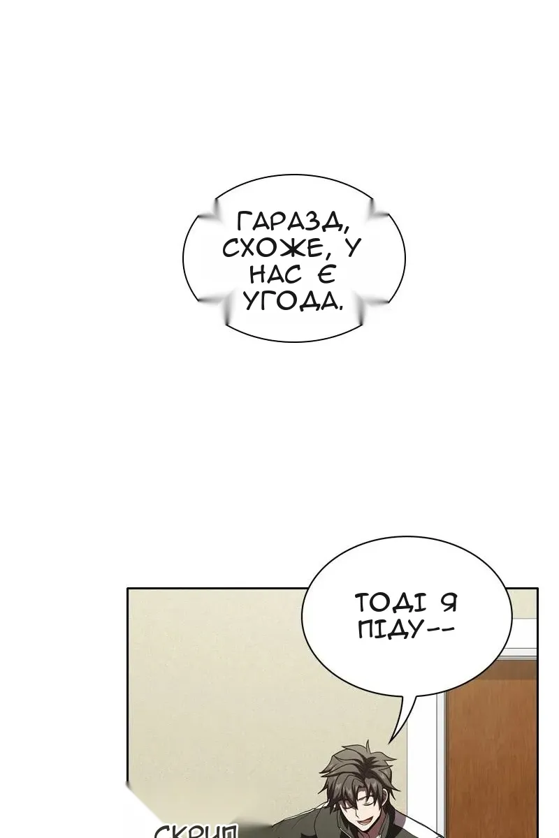 Сторінка 26