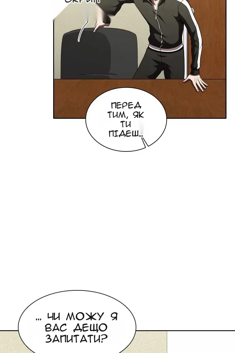 Сторінка 27