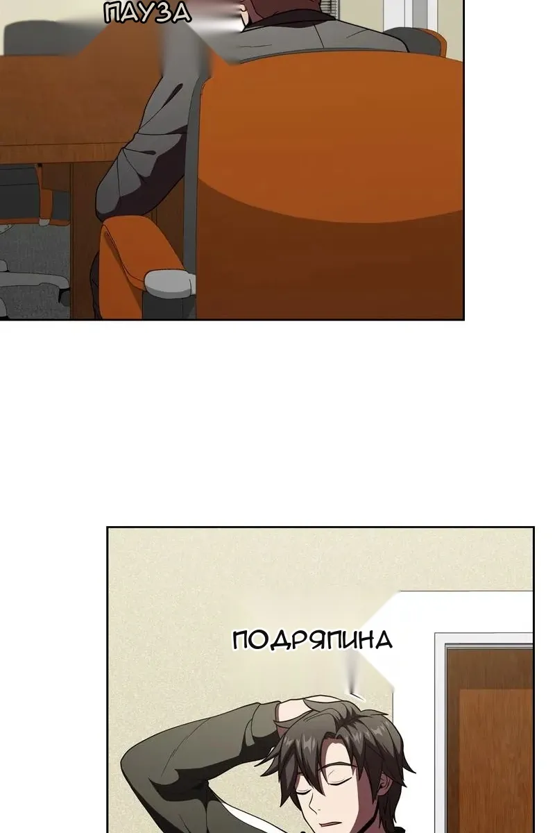 Сторінка 31