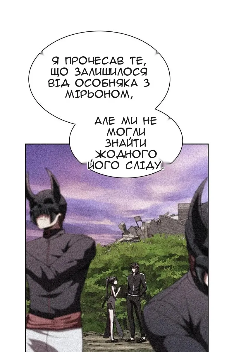 Сторінка 34