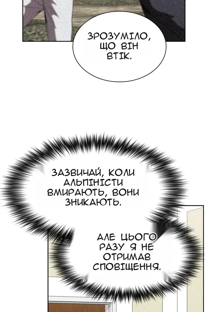 Сторінка 35
