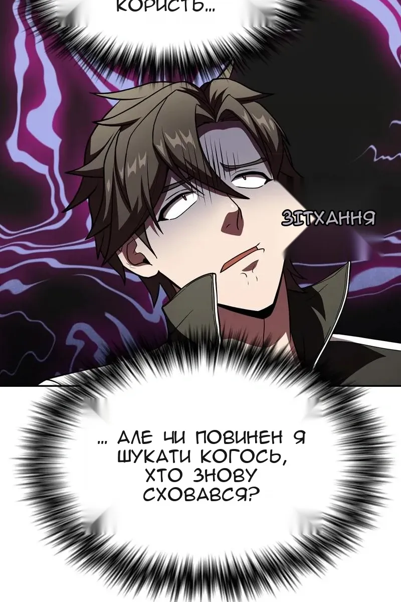 Сторінка 37