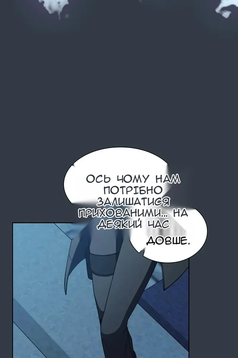 Сторінка 48