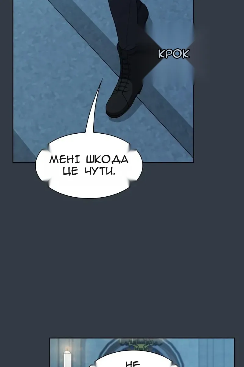 Сторінка 49