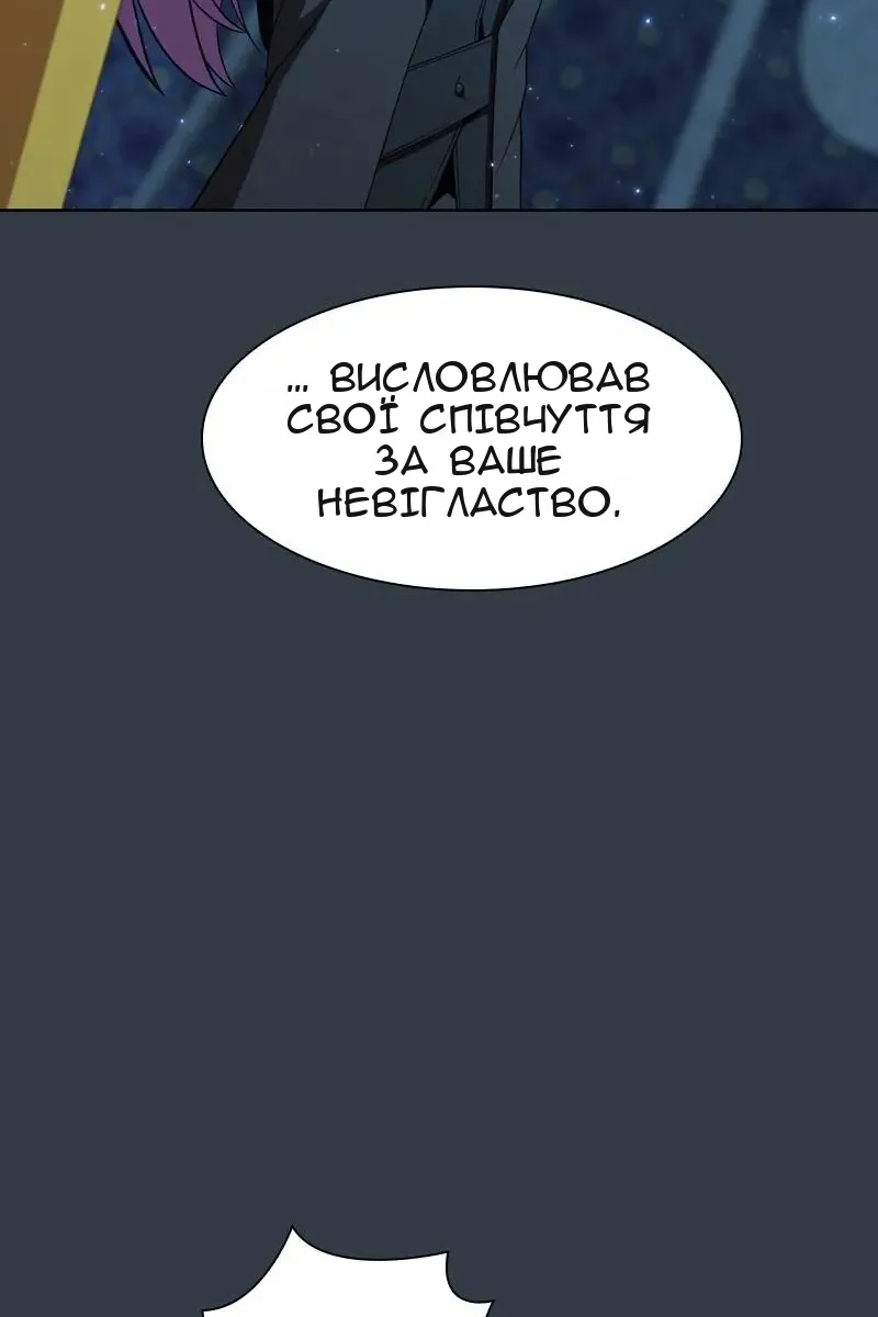 Сторінка 57