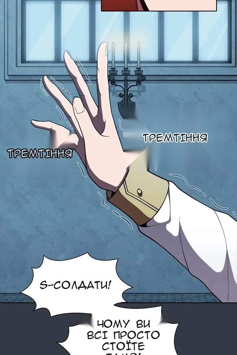 Сторінка 60