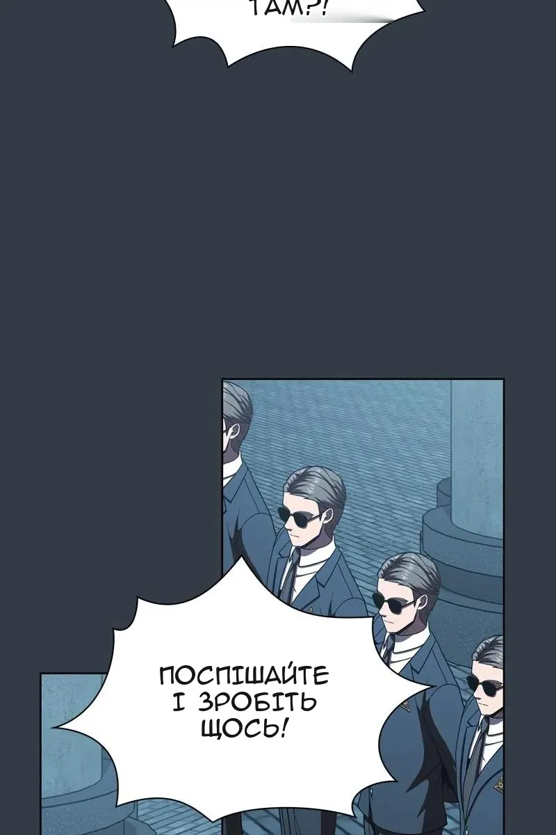 Сторінка 61