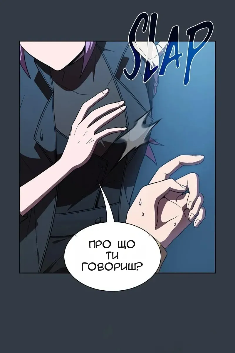Сторінка 66