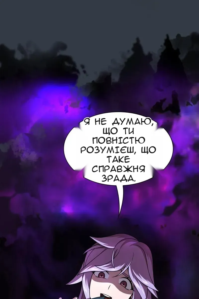 Сторінка 67