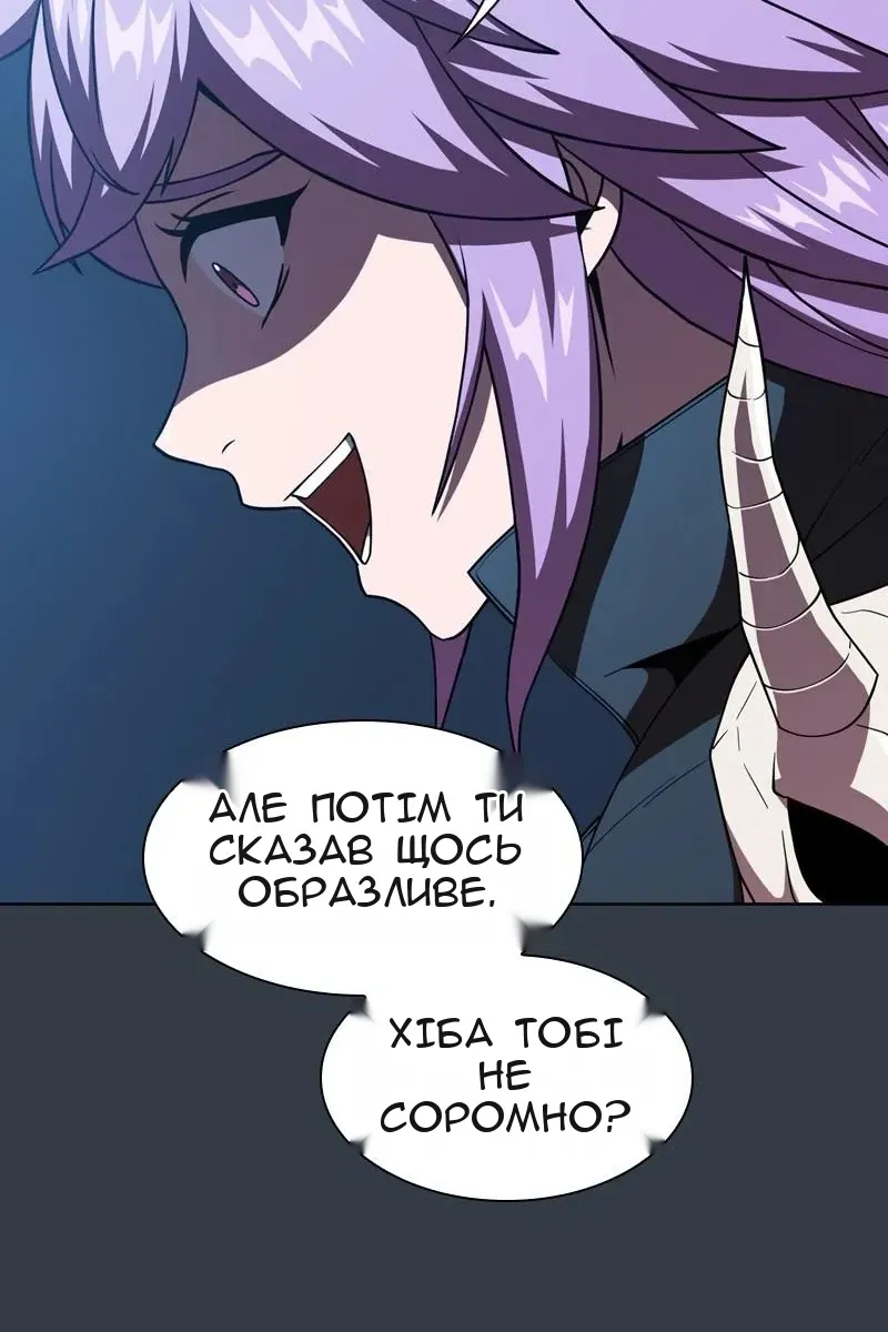 Сторінка 71