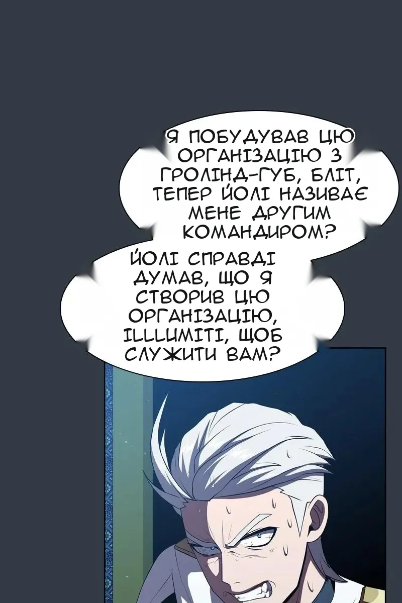Сторінка 72