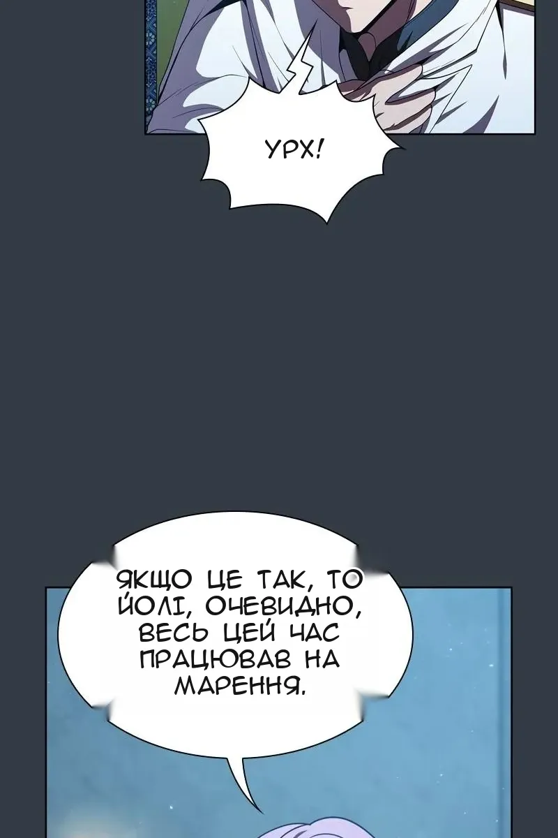 Сторінка 73
