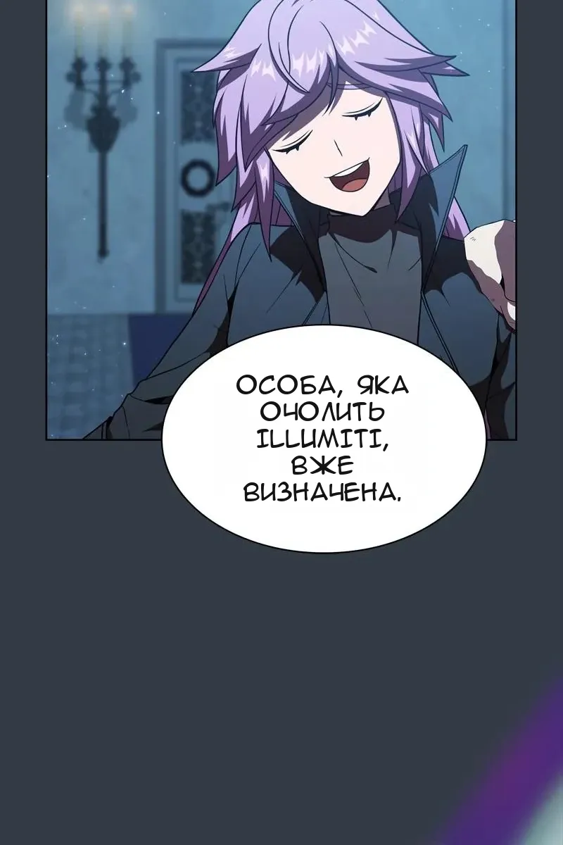 Сторінка 74