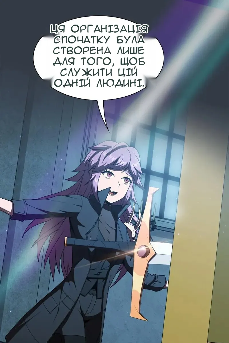Сторінка 75