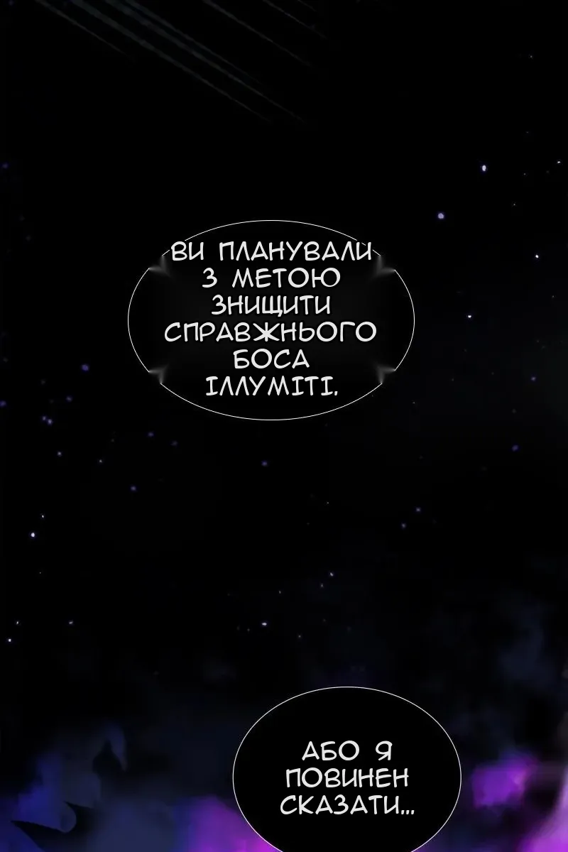 Сторінка 80