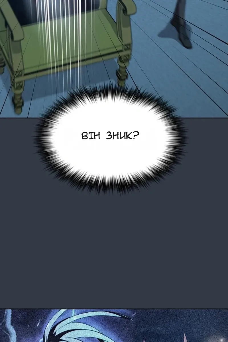 Сторінка 87