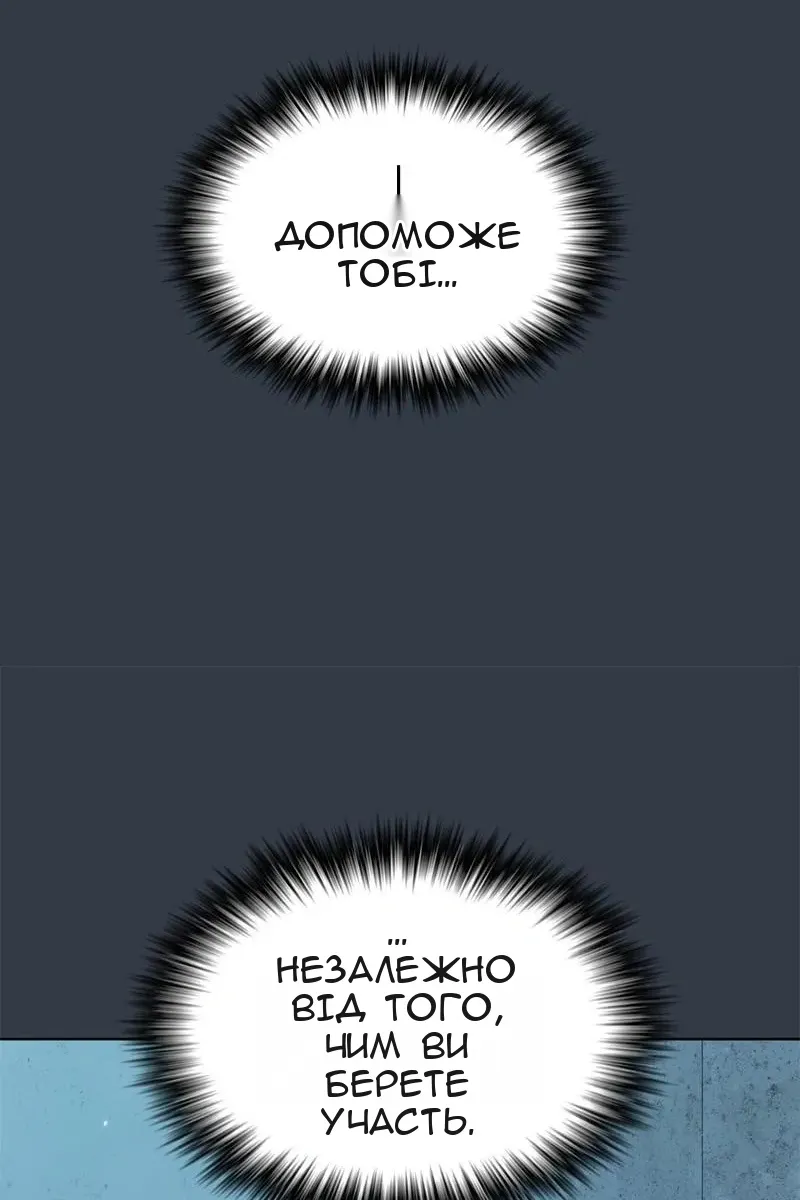 Сторінка 90