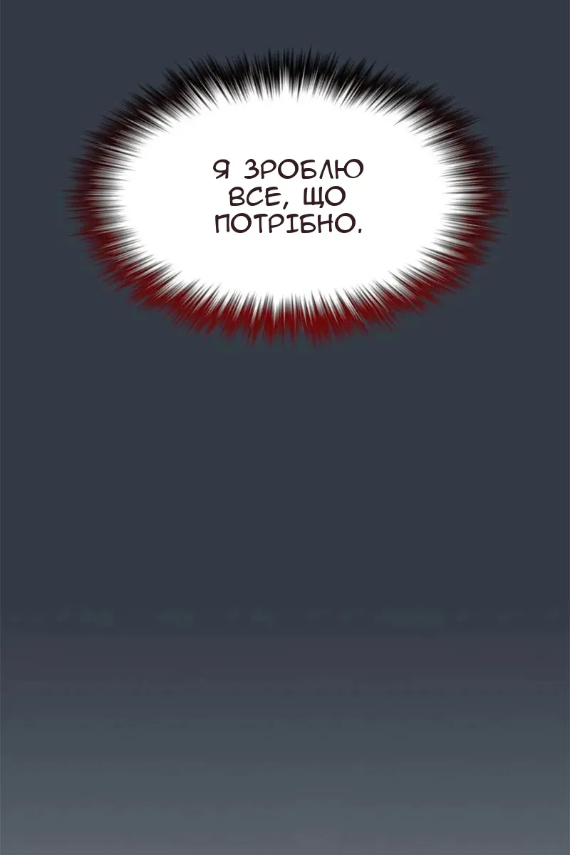 Сторінка 92