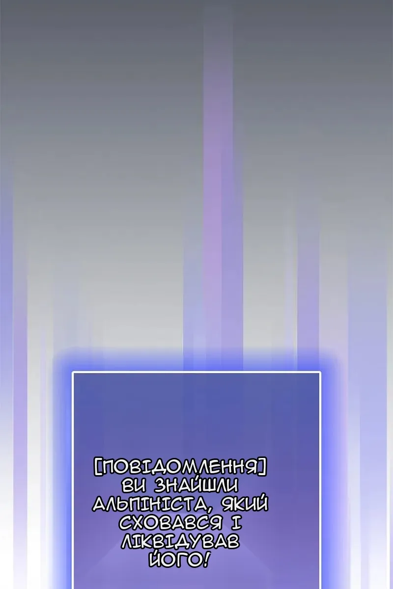 Сторінка 93