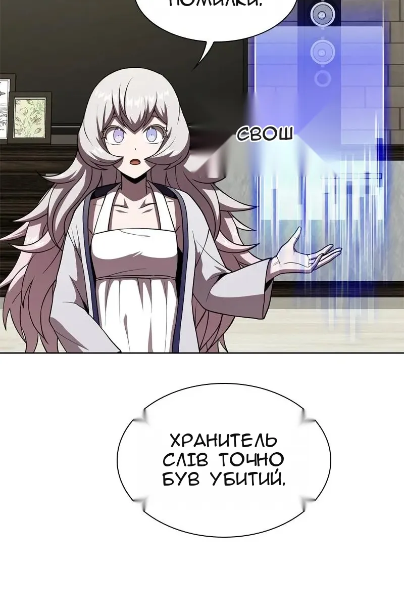 Сторінка 95