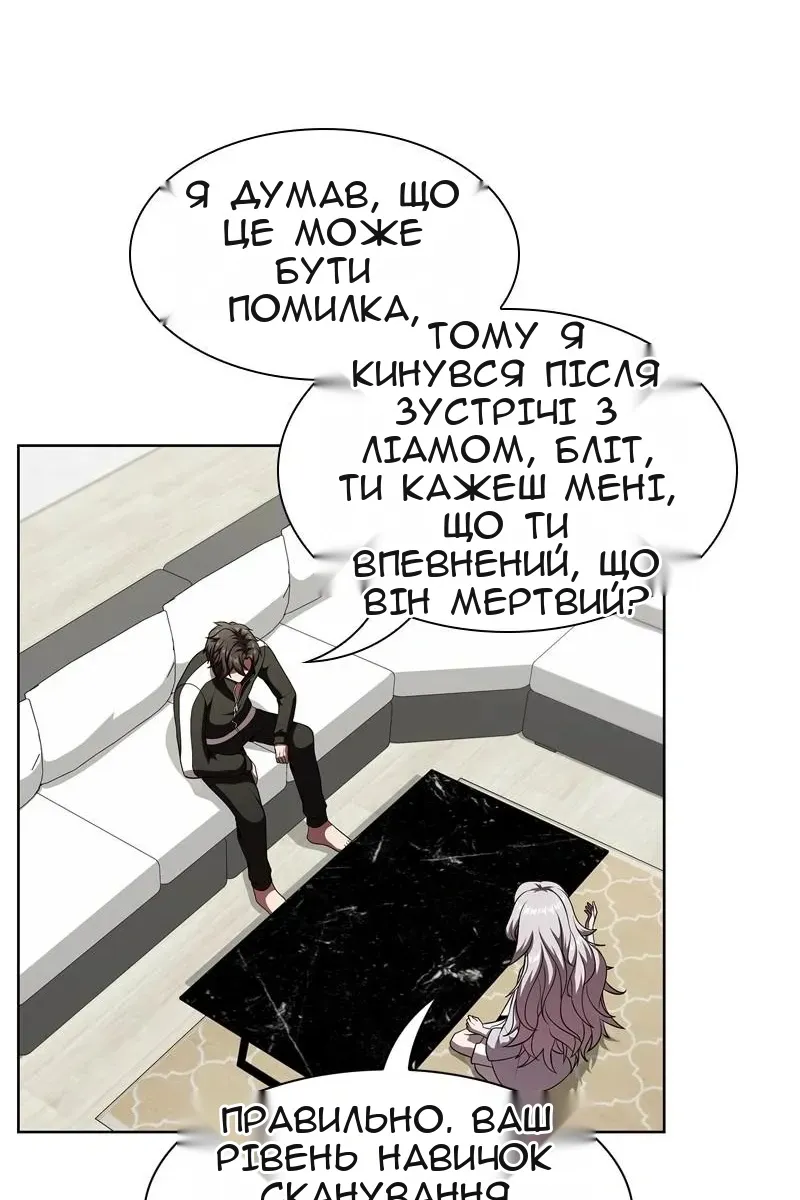 Сторінка 96