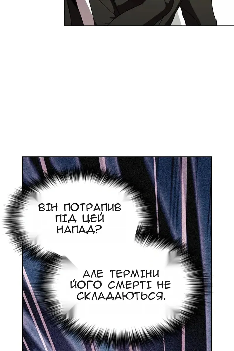 Сторінка 98