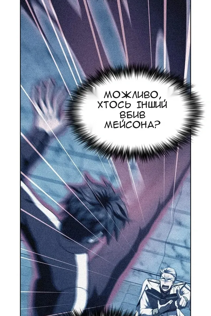 Сторінка 99